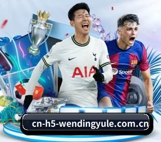 问鼎娱乐 APP 界面
