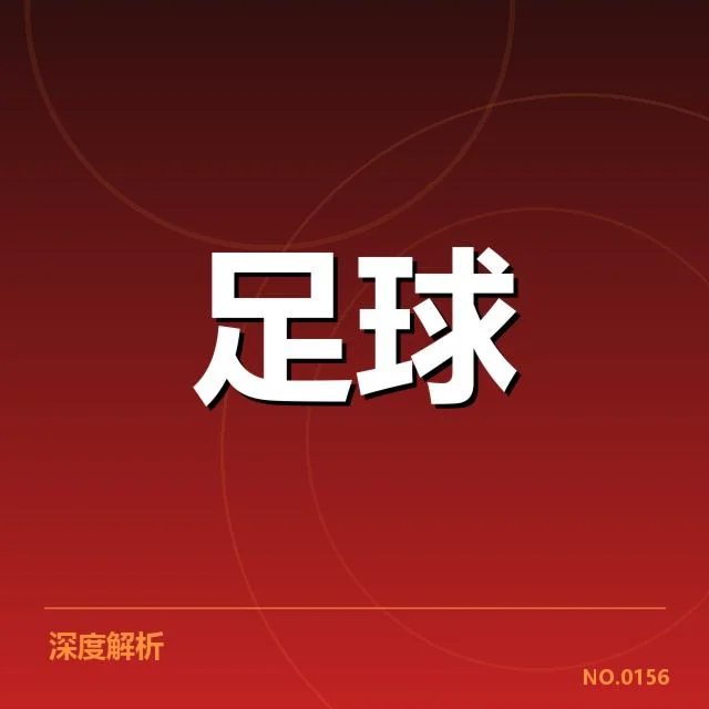 已确认的备战阵容和赛程安排