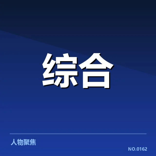 亚运会：中国代表团成绩稳定性，亚运会中国代表团参赛基本情况